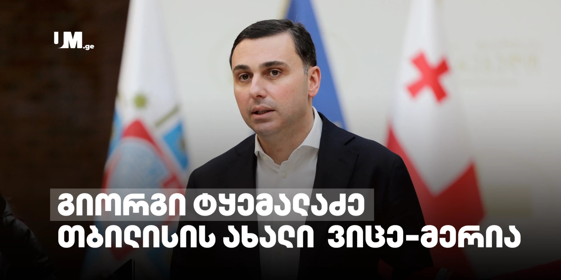 ჰედერი