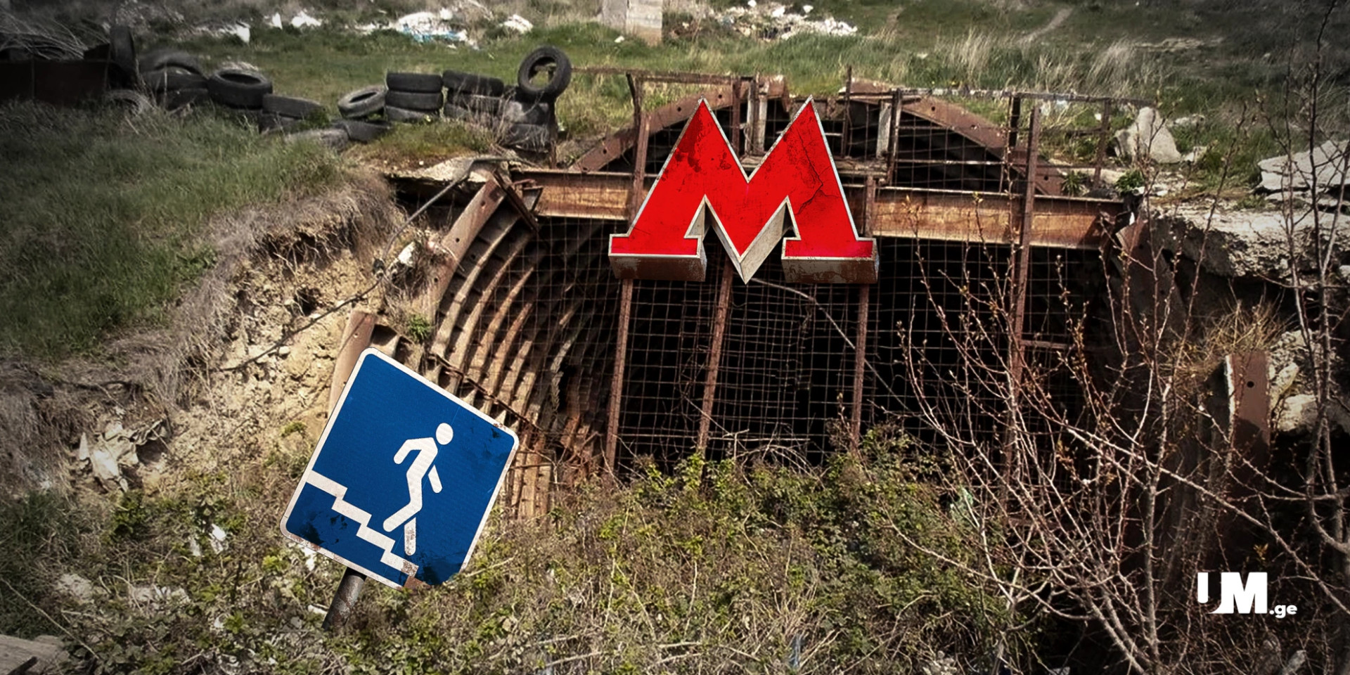 ჰედერ