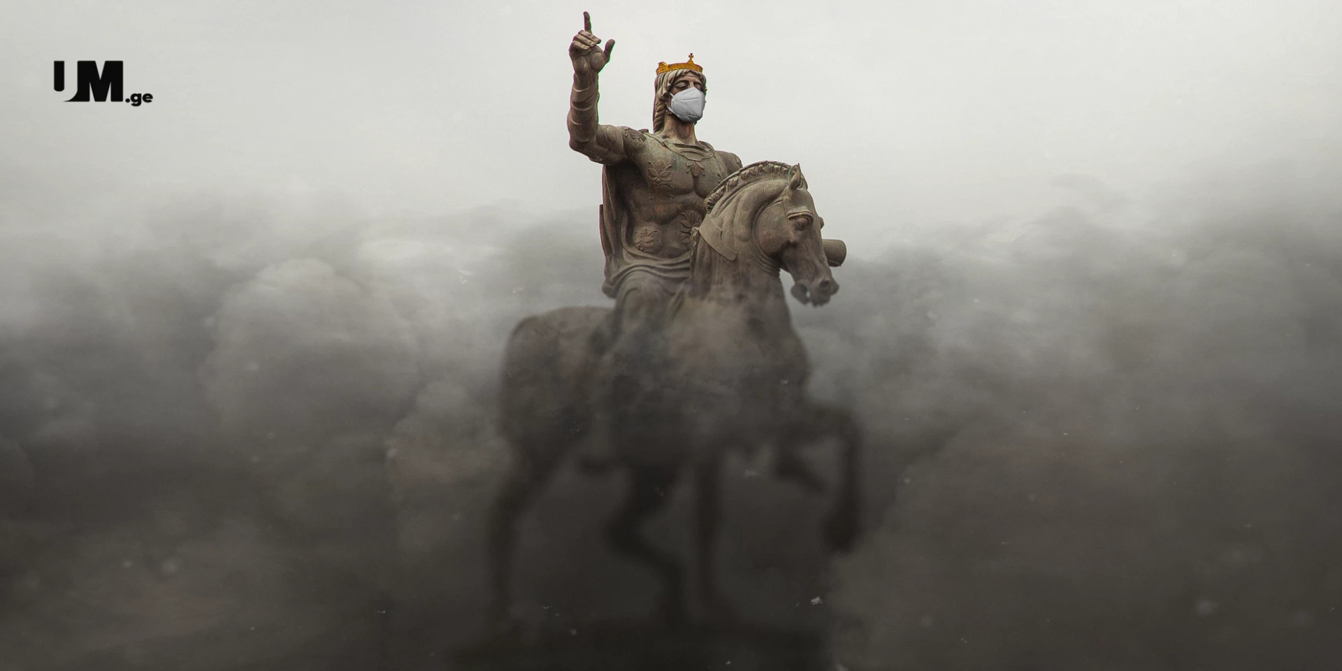 ჰაერის დაბინძურება