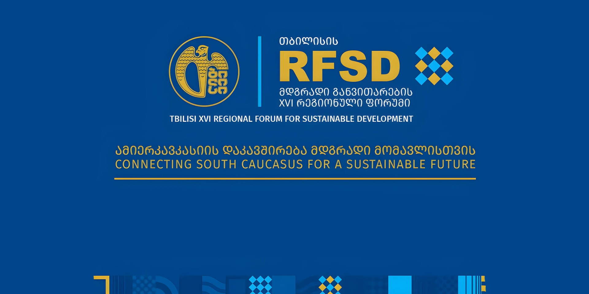 ჰედერ
